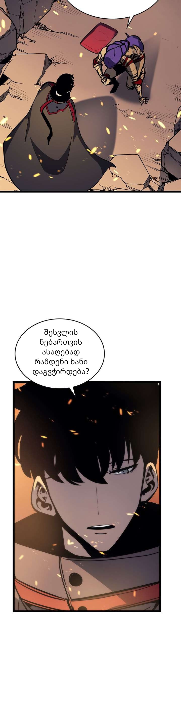 Page (20)